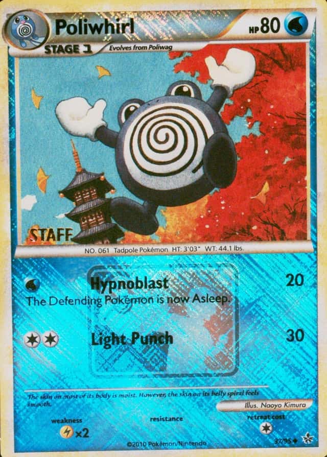 Holo · Championships Crosshatch Province Staff State Territory