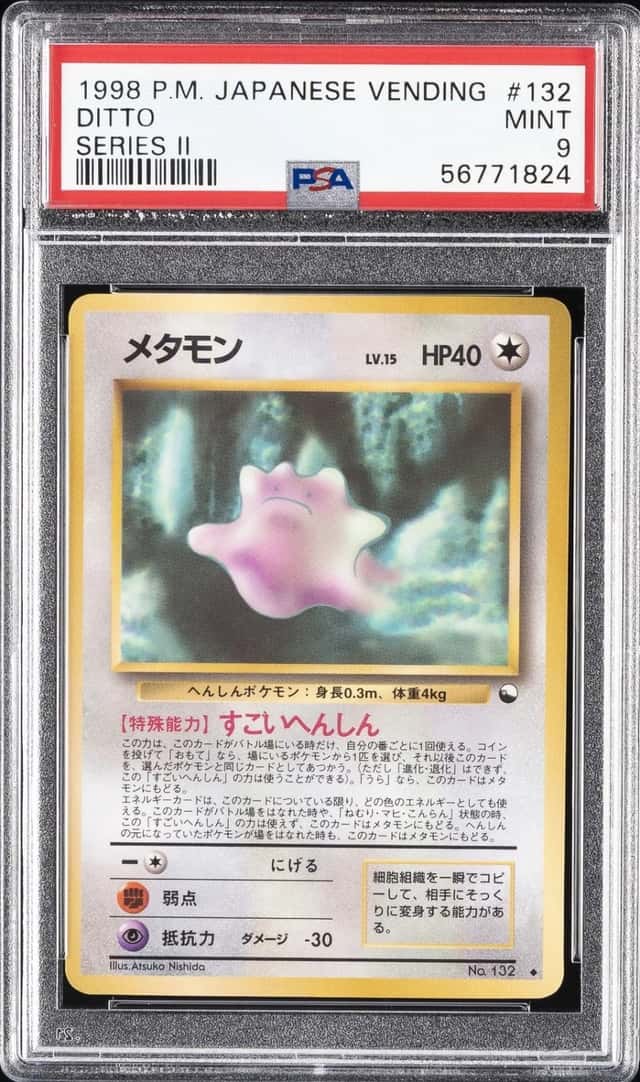 Ditto