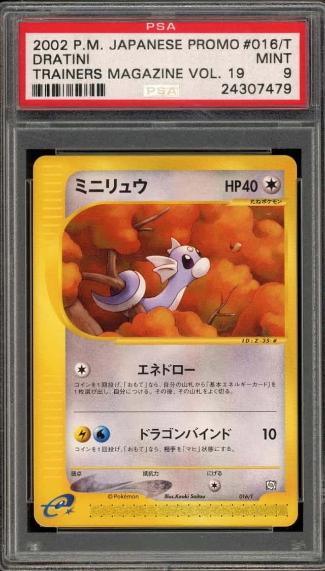 Dratini