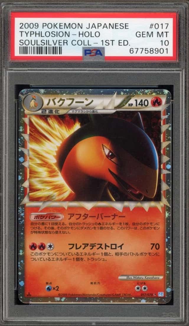 Typhlosion