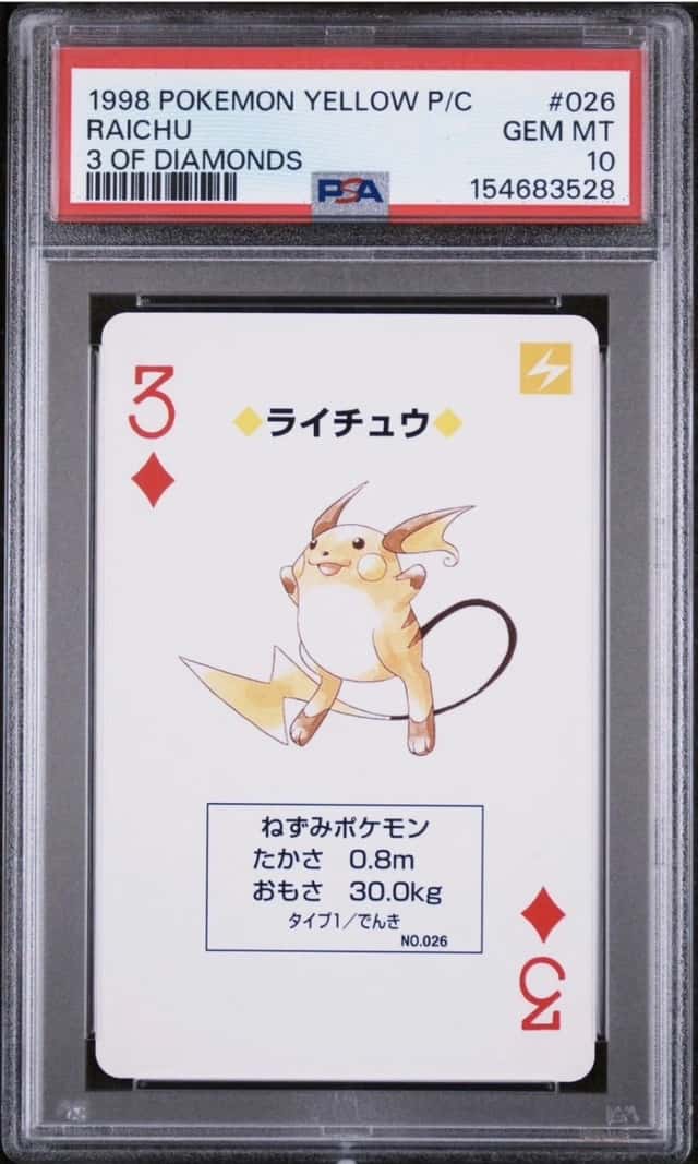 Raichu