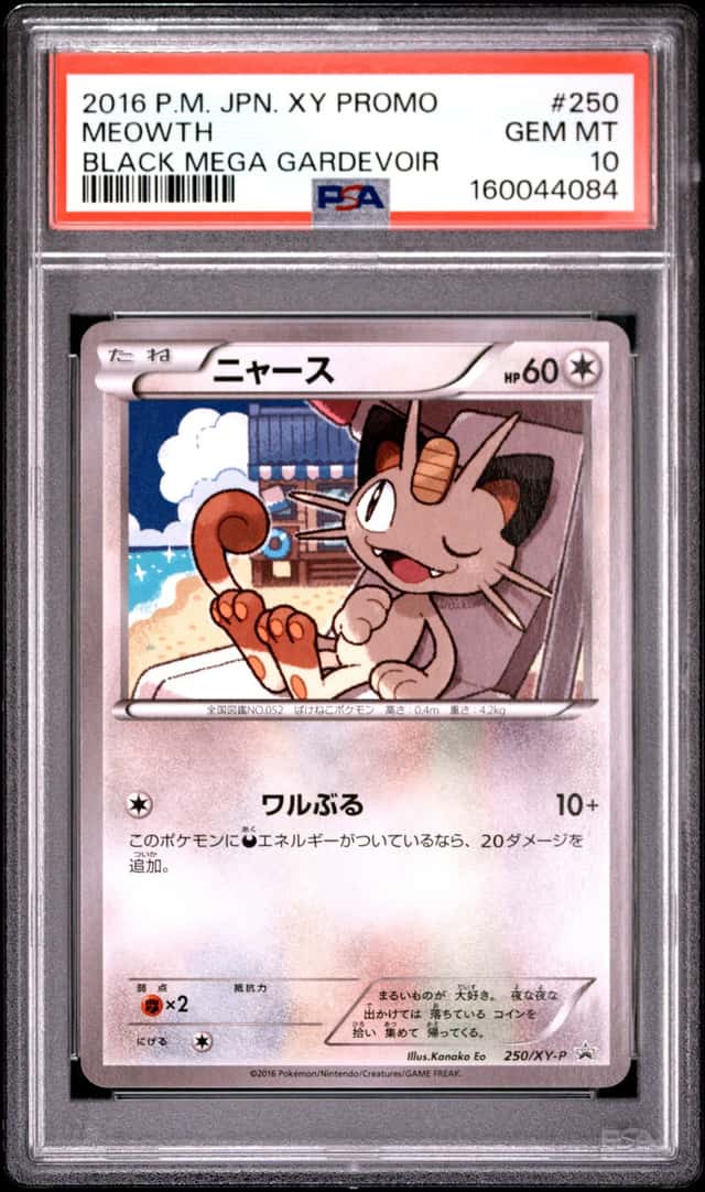 Meowth