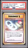 Slowbro Spirit Link