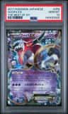 Hoopa Ex