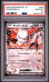 Zangoose Ex