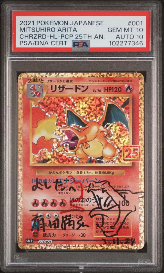 2021 Pokemon Japanese Promo Card Pack 25th Anniversary Edition #001 Charizard Signed, Inscribed, Sketched by Mitsuhiro Arita - PSA GEM MT 10, PSA/DNA GEM MT 10