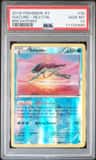 Suicune