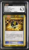 Ultra Ball