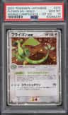 Flygon Ex