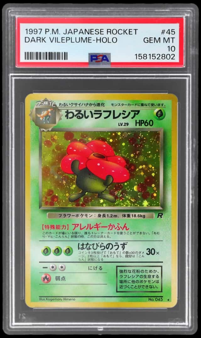 Dark Vileplume