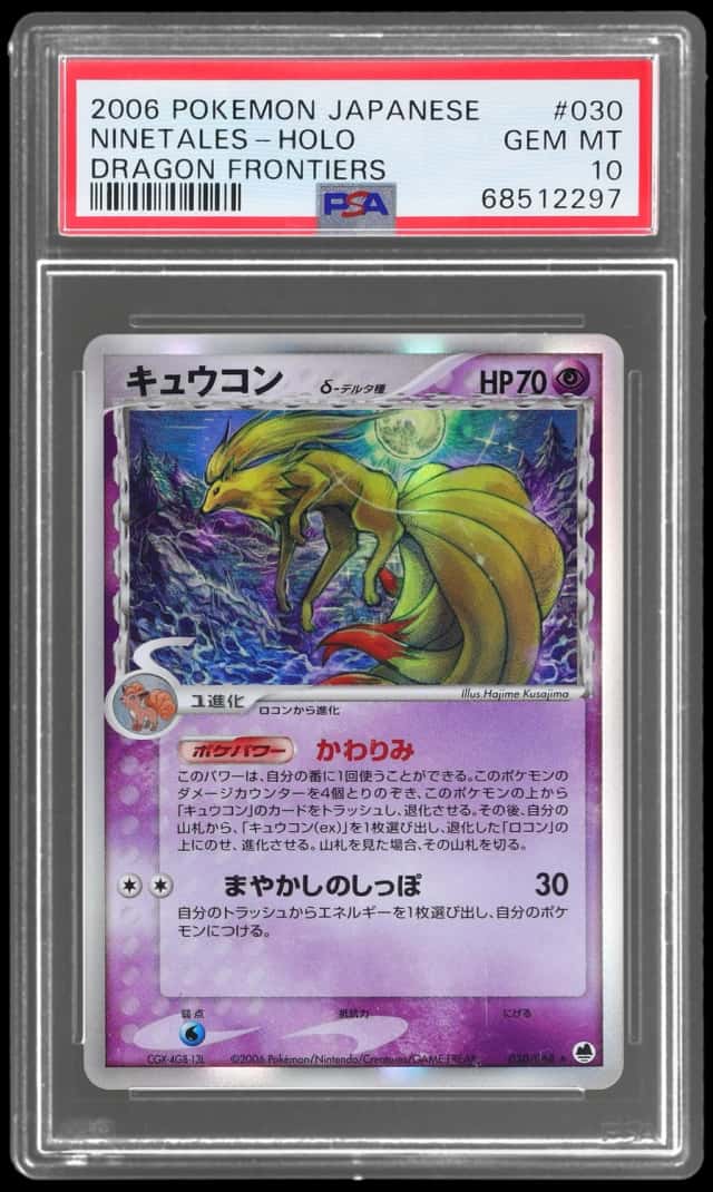 Ninetales