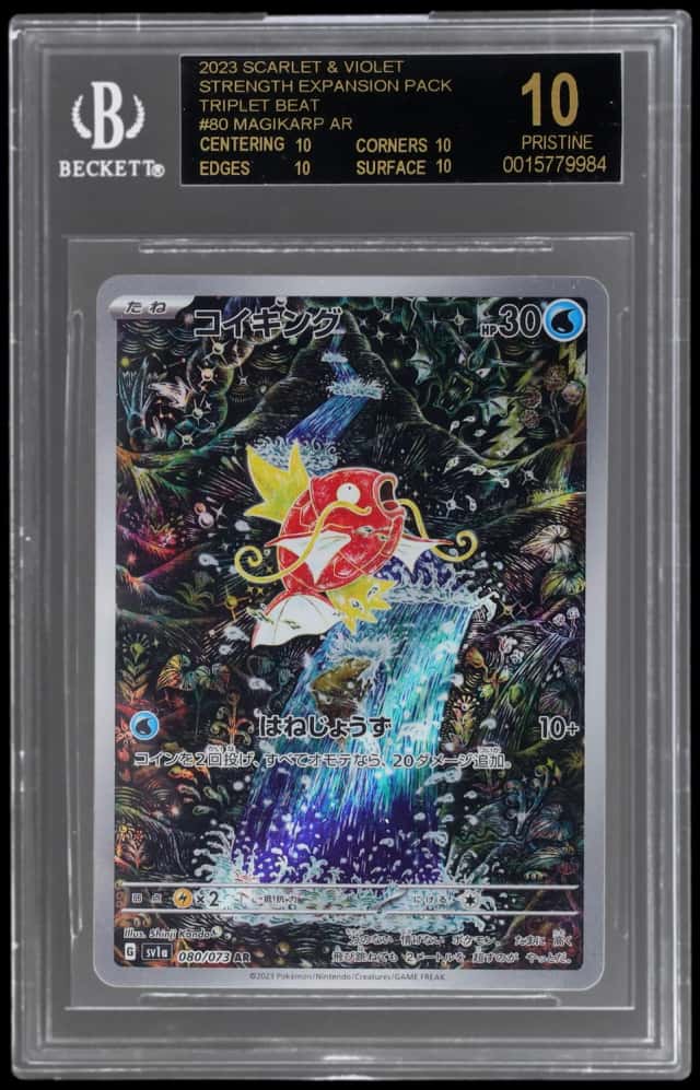Magikarp