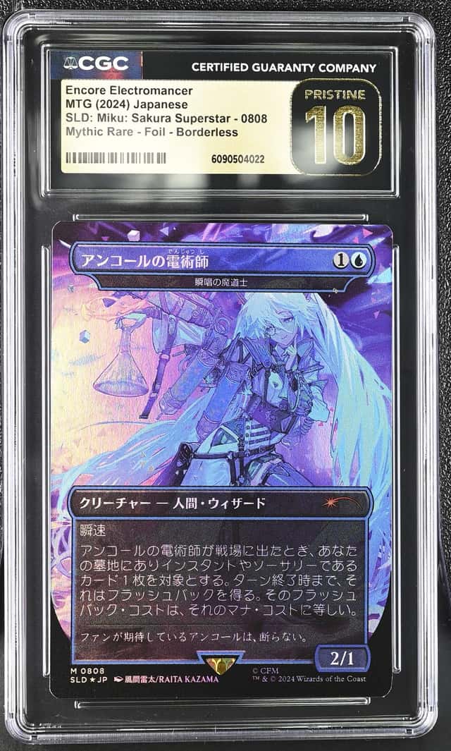 Encore Electromancer