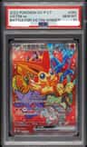 Victini Ex