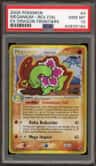 Meganium δ