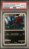 Illusion'S Zoroark