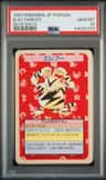 Electabuzz