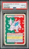 Nidorino