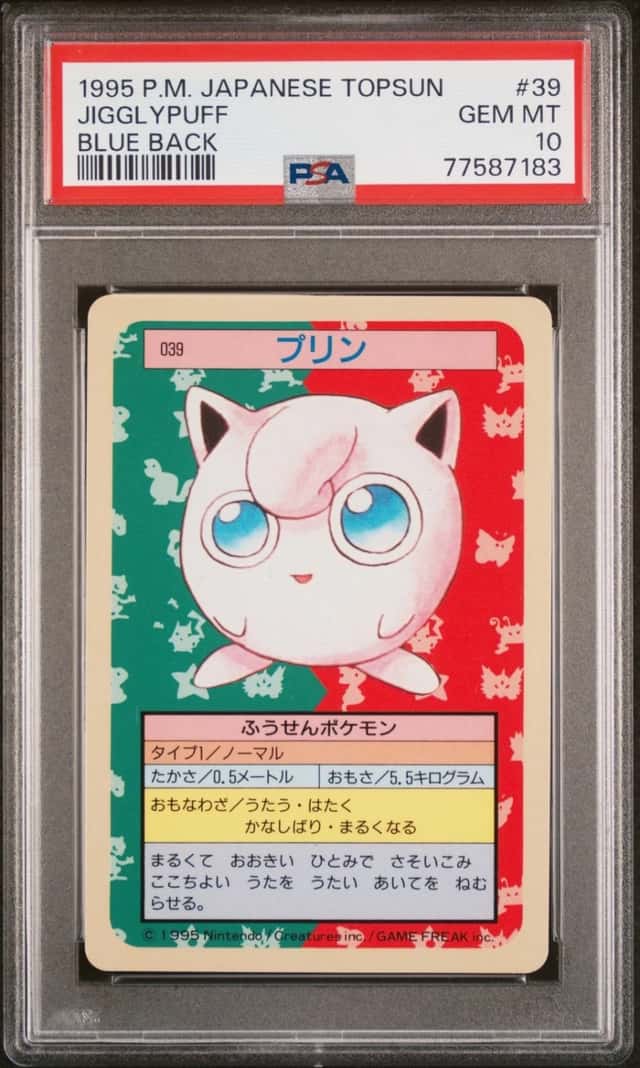 Jigglypuff