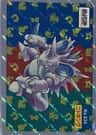 Nidoking
