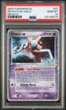 Deoxys Ex