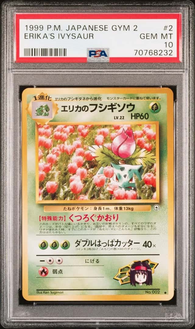 Erika's Ivysaur