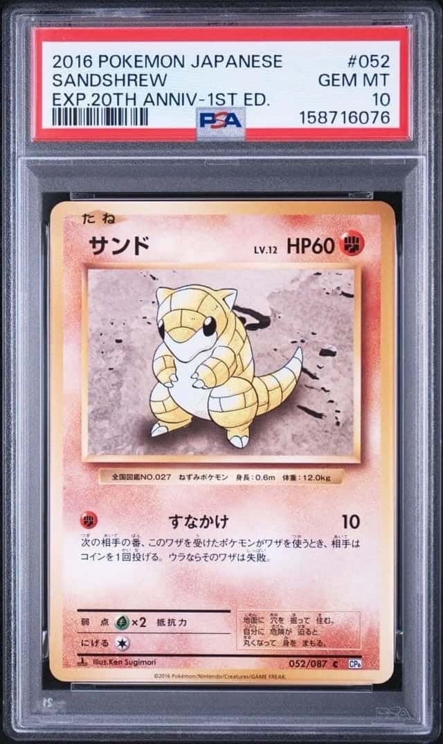 Sandshrew