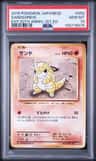 Sandshrew
