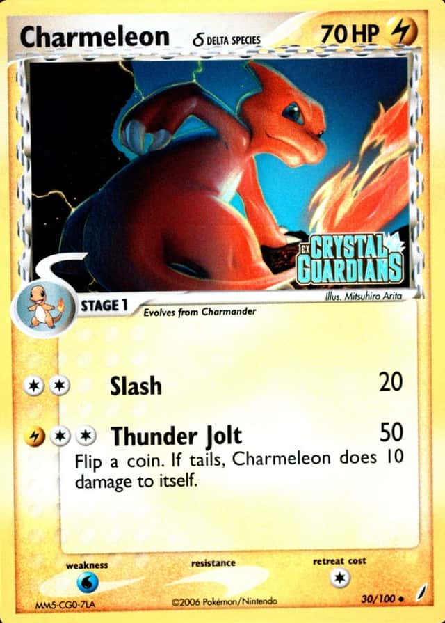 Reverse Holo