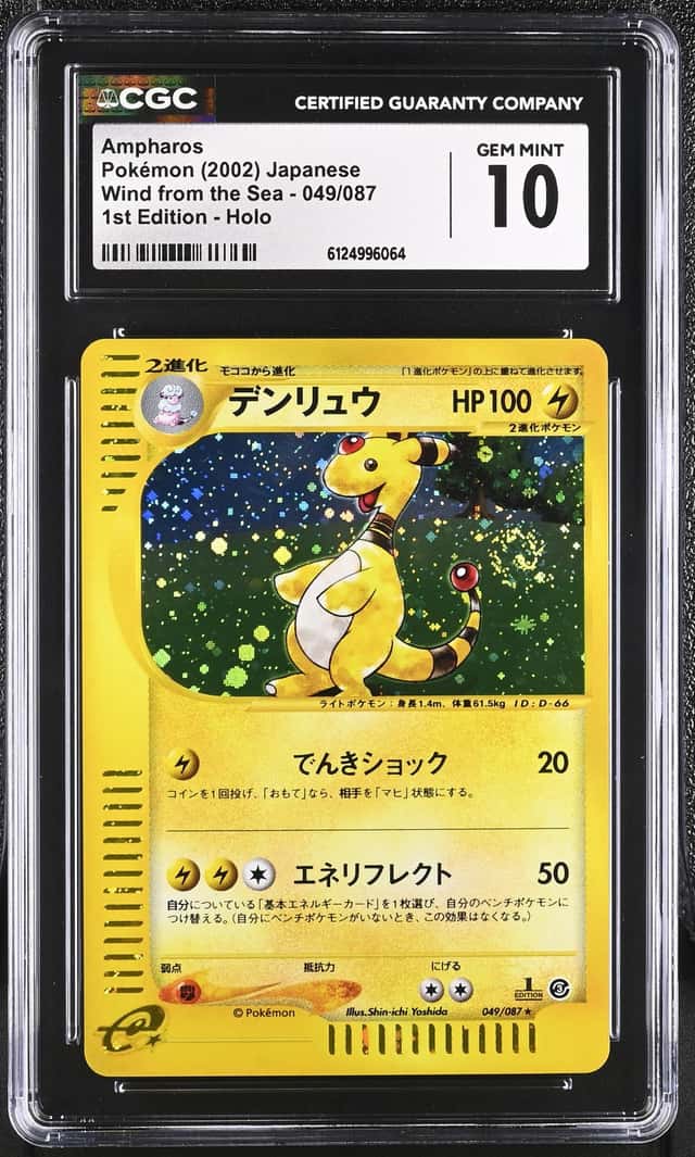 Ampharos