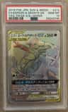 Espeon & Deoxys Gx