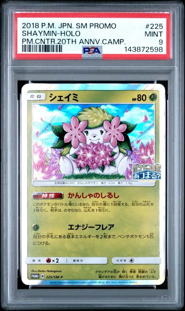 Shaymin