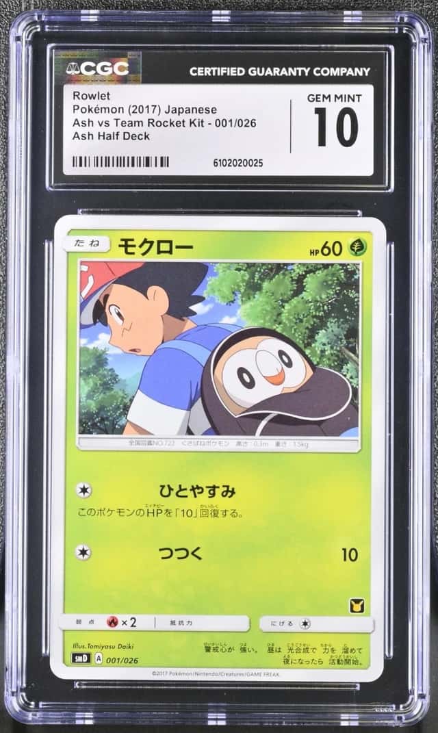 Rowlet