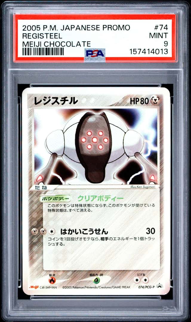Registeel