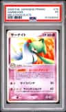 Gardevoir