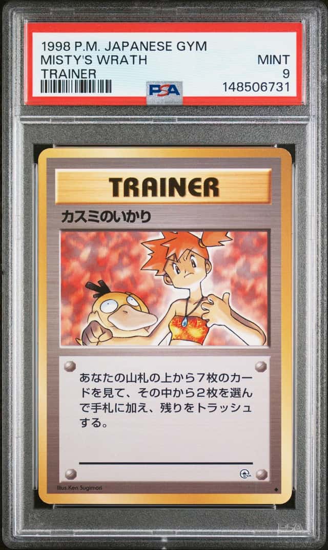 Misty's Wrath