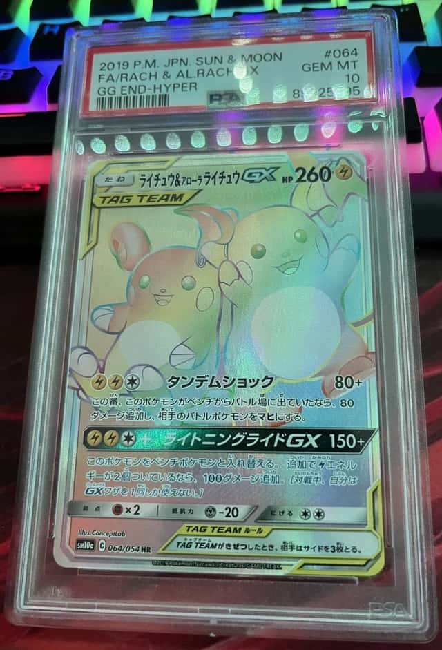 Raichu & Alolan Raichu GX