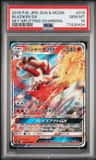 Blaziken Gx