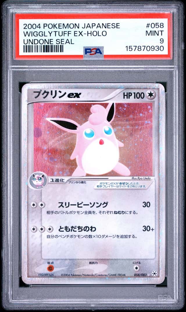 Wigglytuff EX