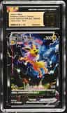 Jolteon Vmax