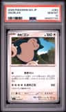 Snorlax