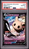 Mimikyu V