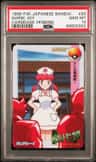 Nurse Joy