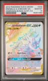 Greninja & Zoroark Gx
