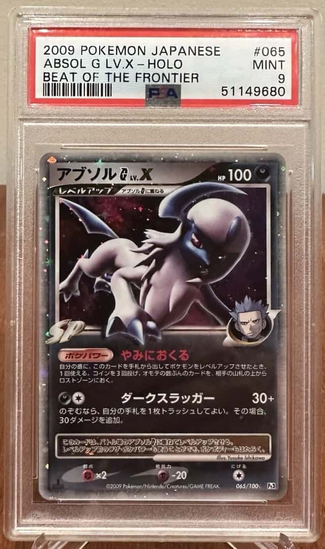 Absol G Lv X