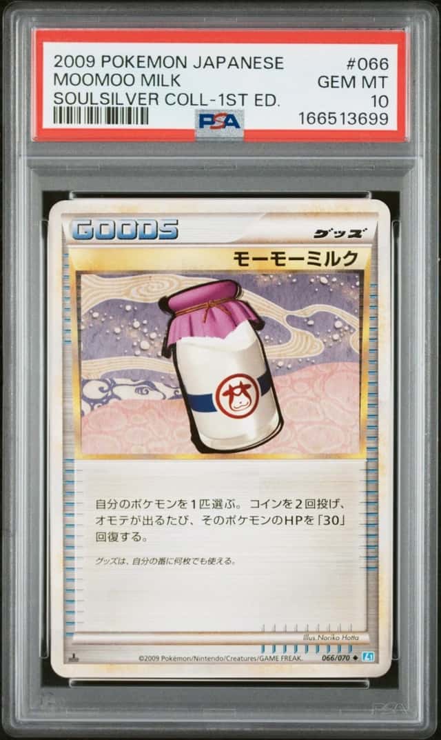 Moomoo Milk