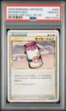 Moomoo Milk
