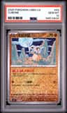 Cubone