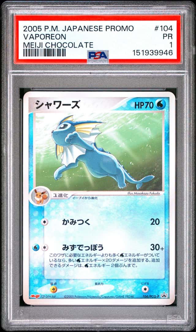 Vaporeon