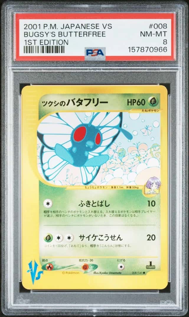 Bugsy's Butterfree